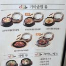 오늘은짬뽕땡기는날각산점 네이버블로그
