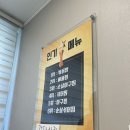 이리주유소 | 반여동맛집 경원해물찜 반여점 순살아구찜 후기