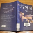 인구몰 이미지