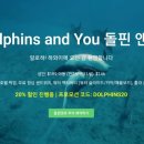 트립앤유 이미지