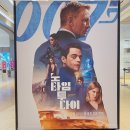 신사고수학보습학원 | [주간제제온] 2021년 10월 둘째 주 :: 비교적 별일없을 줄 알았다면 경기도 오산(..)