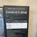 오아시스 키친