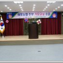 해평농업협동조합 이미지