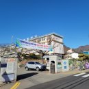 웅천우체국 이미지