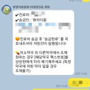 한영약국 이미지