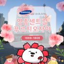 영종 센트럴 푸르지오 자이 입구 | 영종센트럴푸르지오자이 아파트 삼성 시스템에어컨 설치 후기
