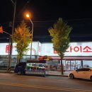 아담마트 이미지