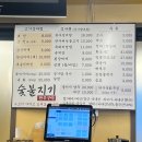 영용축산 | 서울 마장동 맛집 "풍원축산" (내돈내산, 투플 한우 온누리상품권 사용)