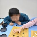 메타바둑교습소 이미지