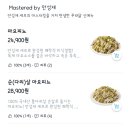 푸라닭(인천영종하늘도시점)