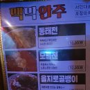 팔도화원 이미지