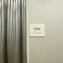 엘의원 이미지