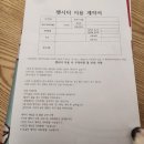 동암남로 | 인천 간석동 펫시터 후기 with 러시안블루믹스 고양이 다이아