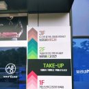 해피보리네보리네생고깃간