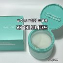 라움비