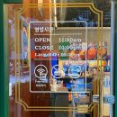 보배반점 거제고현점 이미지
