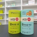 종근당건강헬스벨스토리대전 - 유성구 가정로 63 | 종근당건강헬스벨스토리대전
