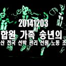 부산롯데호텔노동조합 이미지