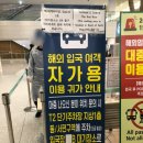 인천 오라호텔 디럭스트윈 마운틴뷰 후기