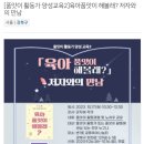 당동주공3단지(아) 경로당 | 강북구 가족센터에서 꿈과 목표 만드는 오키맘 feat. 육아품앗이 활동가 양성교육