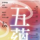 안양아트센터 이미지