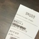 CGV 대학로 8관 이미지