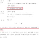 강남평원기업 노동조합 | 부당해고임을 인정(인용판정, 승소)받고 금전보상을 받은 사례 - 노동위원회 부당해고 구제신청 후기 #14