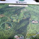 홍덕문선생추모비 | 소요산(3)