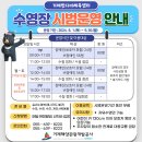 거제반다비체육센터수영장 이미지