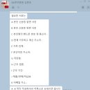 777 게임랜드 이미지