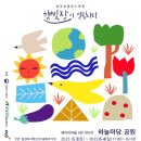 햇빛장 이미지