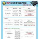 하이미디어아카데미분당