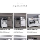 H6067 이미지