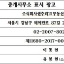 김천그랜드관광호텔 이미지