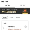 4242샌드위치 이미지