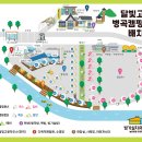 달빛고운 병곡캠핑장 | 부산 근교 아이랑 달빛고운병곡 캠핑장 (+방방, 깡통열차, 매점)