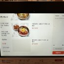 솔향참숯갈비