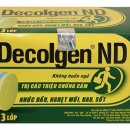 자유약국 이미지