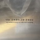 화이트셔츠커피