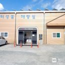 거제시농업기술센터 이미지