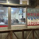 7080두진한우생곱창 이미지