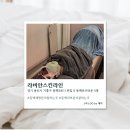 라비안스킨라인