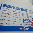 연탄생갈비파주운정점