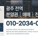 이포공인중개사사무소 이미지