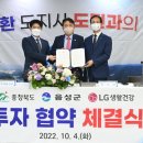 남북산업㈜ 이미지