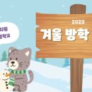 화승유치원 이미지