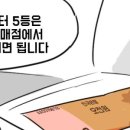 CU 대전반석역점 이미지