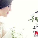 웨드 이미지