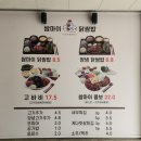 진주미르치과병원 | [진주 칠암동 맛집]내돈내산 칠암동 쌈마이 닭쌈밥 - 다이어트 외식 메뉴로 추천!