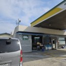 오송주유소 이미지